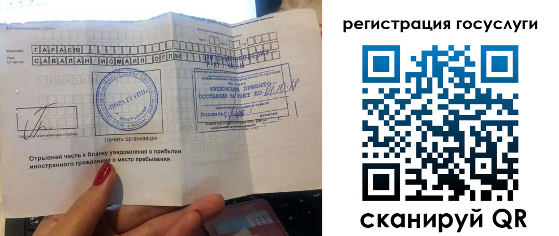 прописка для школы в Оренбургской области