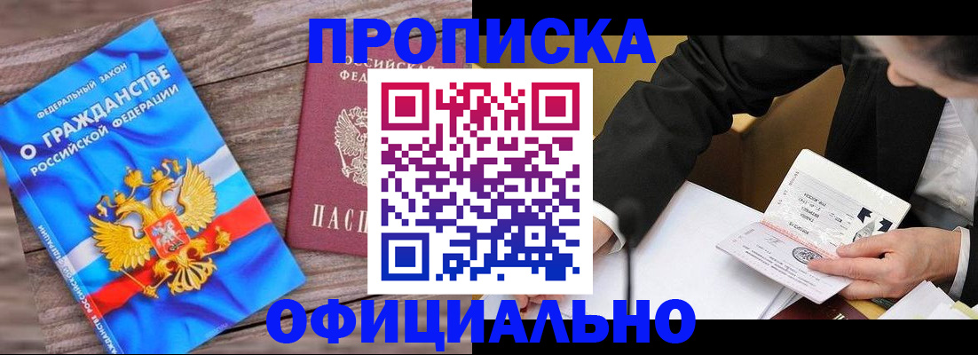 форма 3 в Оренбургской области