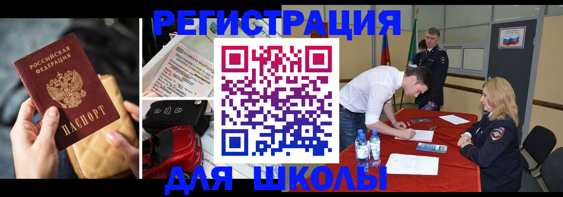 найти адрес прописки в Оренбургской области